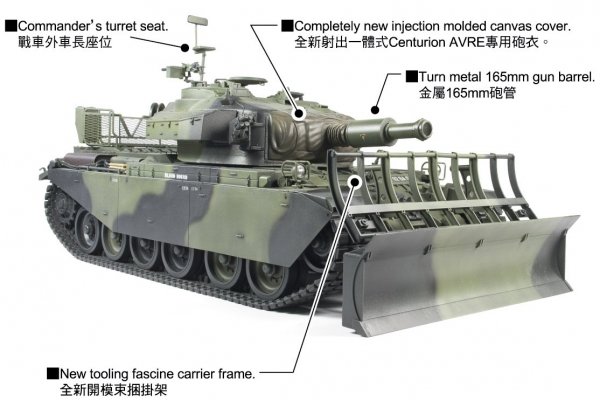 AFV Club AF35395 Centurion Mk.5 AVRE 1/35