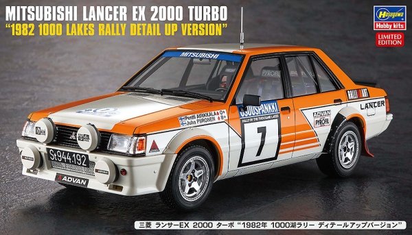 Hasegawa SP585-52745 1/24 Mitsubishi Lancer EX 2000