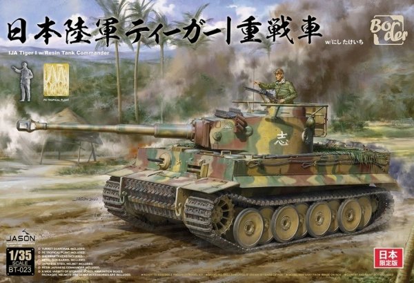 Border Model BT-023 IJA Tiger I w/Resin Tank Commander 1/35
