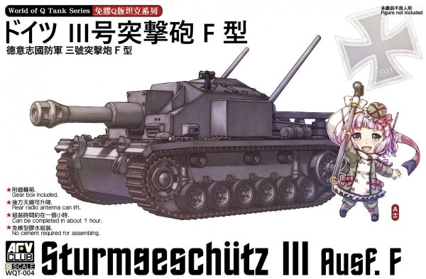 AFV Club WQT004 Sturmgeshutz III Ausf. F