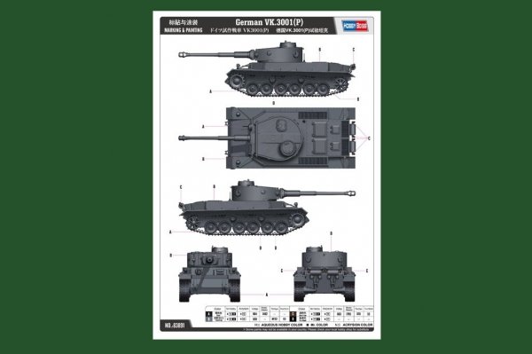 Hobby Boss 83891 German VK.3001(P)