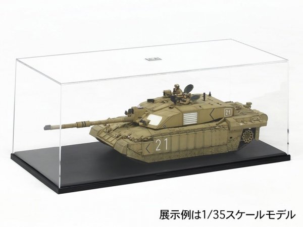 Tamiya 73007 Display Case F