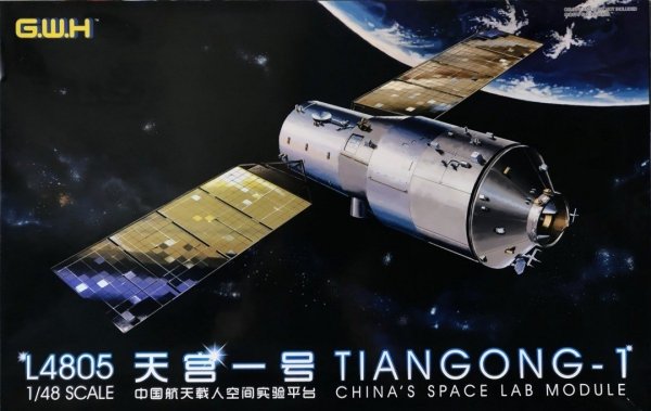 Great Wall Hobby L4805 Tiangong-1 China Space 1/48