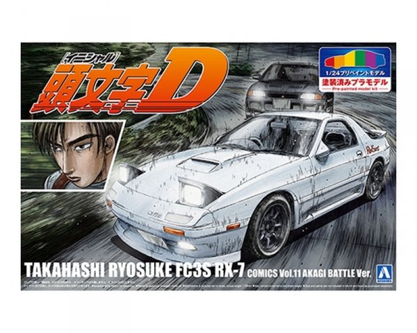 Aoshima 06246 Initial D Takahashi Ryosuke FC3S RX-7 [comics Vol.11 Akagi Battle Ver.] 1/24 (Pre-Painted)