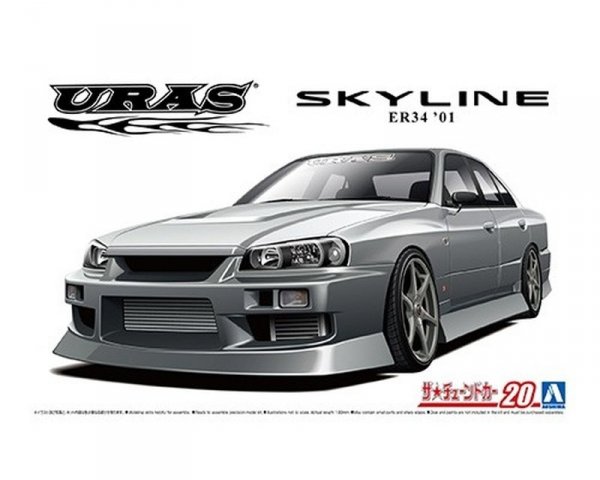 Aoshima 06134 1/24 TC#20 Uras ER34 Skyline 25GT-t '01 (Nissan)