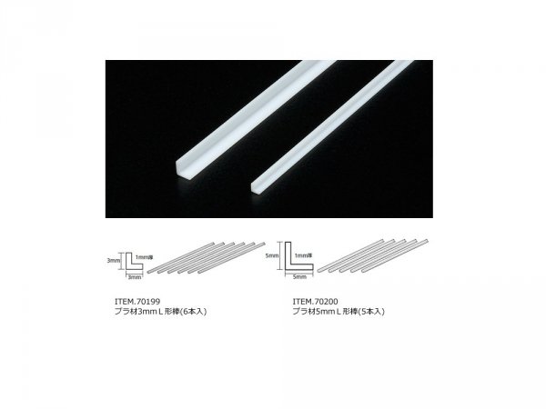 Tamiya 70199 Plastic Beams 3mm L *6