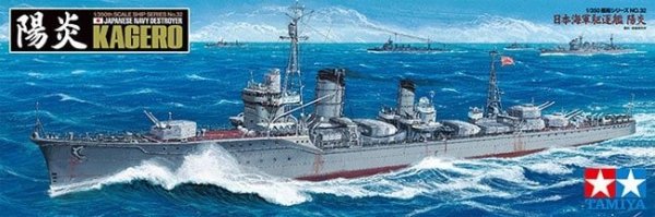 Tamiya 78032 1/350 Kagero