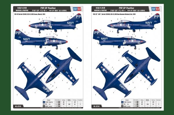 Hobby Boss 87249 1/72 F9F-2P Panther