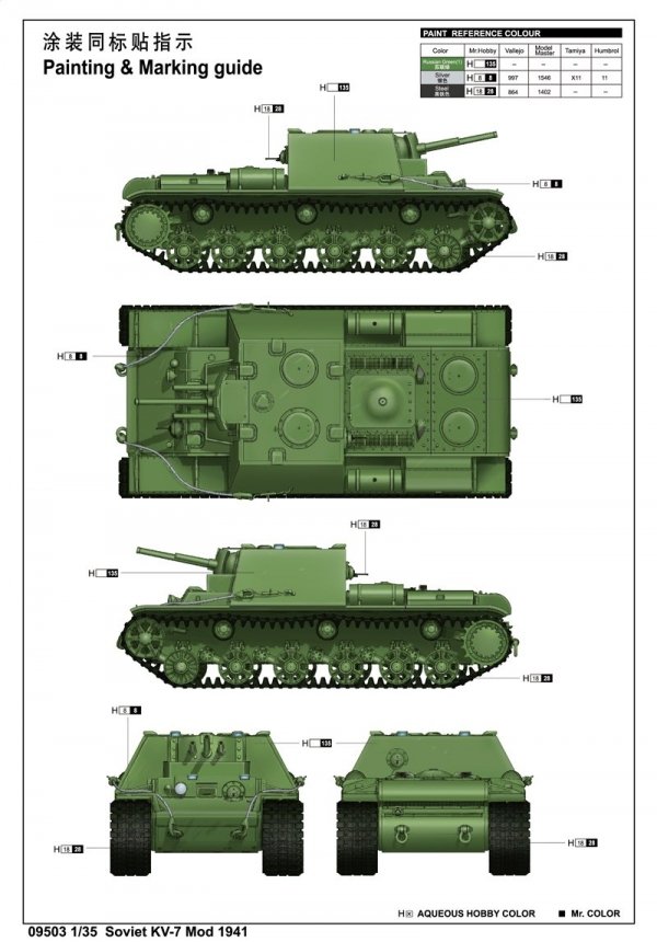 Trumpeter 09503 KV-7 mod.1941