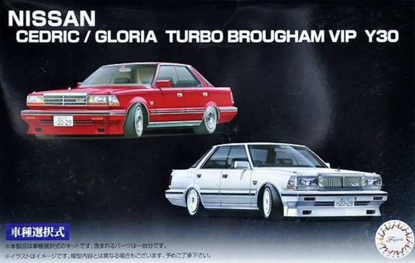 Fujimi 046099 1/24 ID-272 Nissan Cedric / Gloria Turbo Brougham VIP Y30