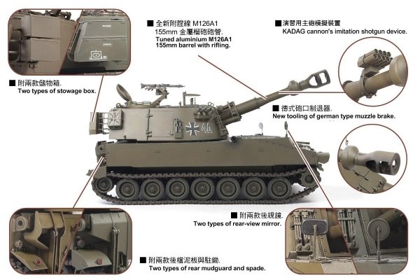 AFV Club AF35330 M109G 155mm/L23 Self-Propelled Howitzer 1/35