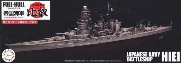 Fujimi 452067 1/700 KG-13 EX-1 IJN Battleship Hiei Full Hull Model w/Photo-Etched Parts