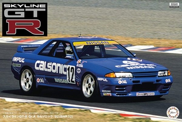 Fujimi 141848 1/12 AXES-3 Skyline GTR