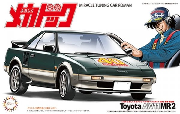 Fujimi 185859 1/24 Mechadoc High-Geared AW11 MR2 Makoto Tojo Specification