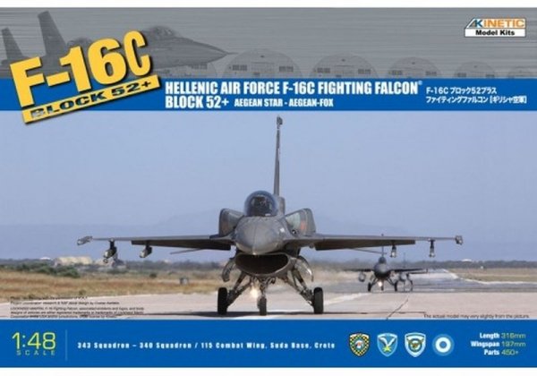 Kinetic 48028 1/48 F16C HAF