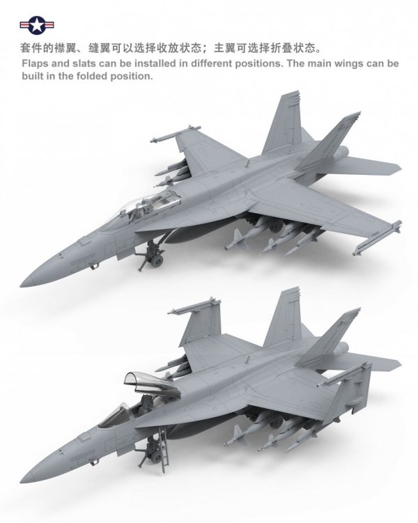 Meng LS-012 Boeing F/A-18E &quot;Super Hornet&quot;