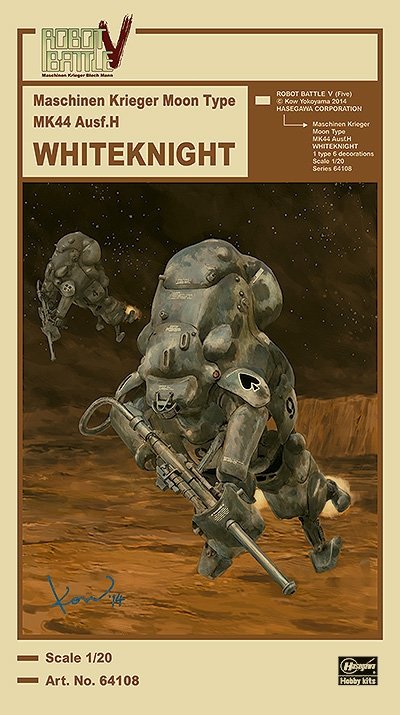 Hasegawa 64108 1/20 Robot Battle V Whiteknight 1/20