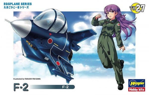 Hasegawa TH27-60137 Egg Plane F-2