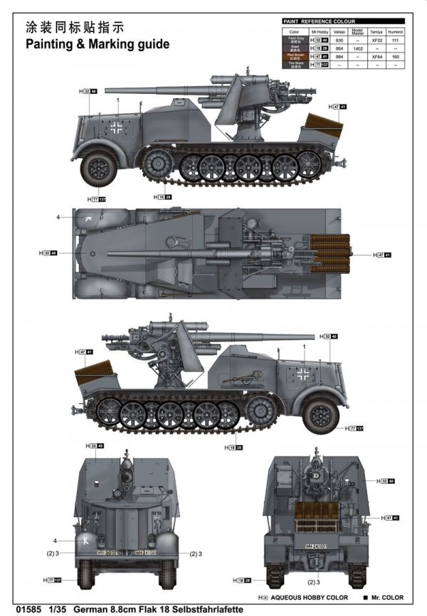 Trumpeter 01585 8,8Cm Flak 18 Selb.
