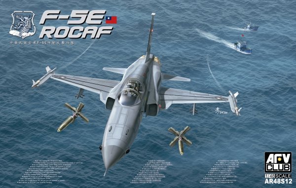 AFV Club AR48S12 F-5E ROCAF 1/48