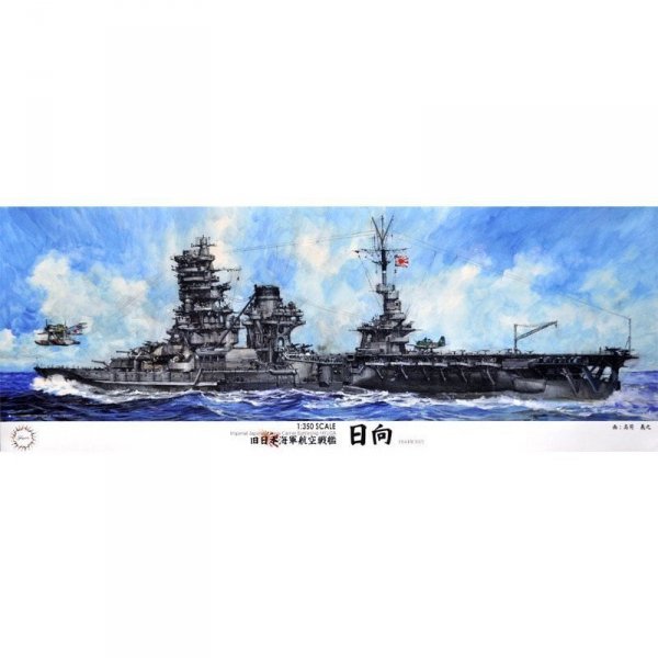 Fujimi 600543 1/350 No12 IJN Battleship Hyuga