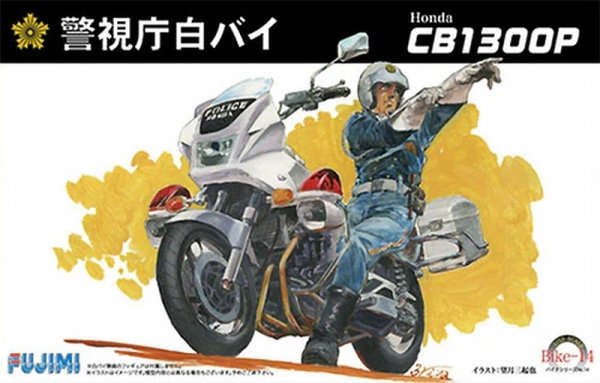 Fujimi 141664 1/12 Bike-No14 Honda CB1300P Police