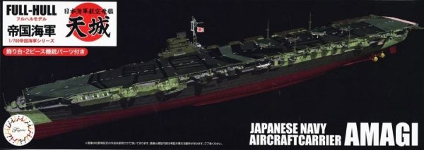 Fujimi 452098 1/700 KG-41 EX-1 IJN Aircraft Carrier Amagi Full Hull Model w/Photo-Etched Parts