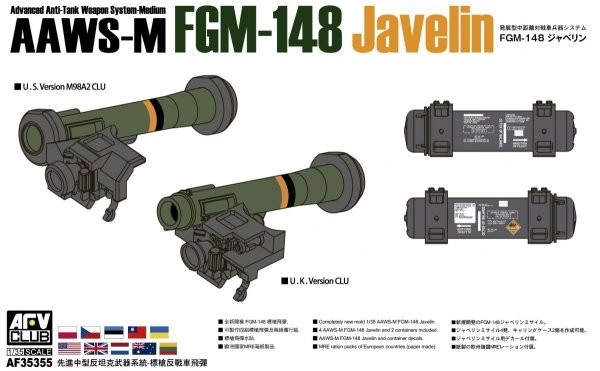 AFV Club AF35355 AAWS-M FGM-148 Javelin 1/35