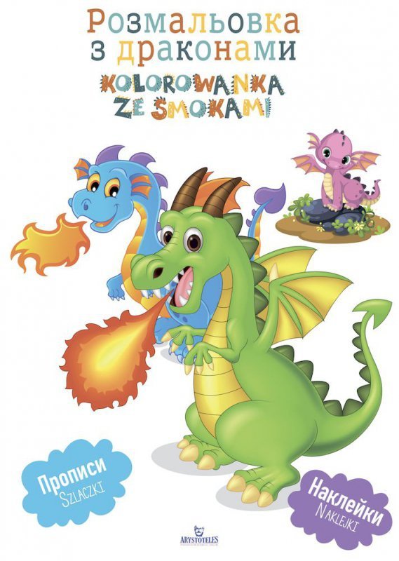 Kolorowanka ze smokami wer.  ukraińska