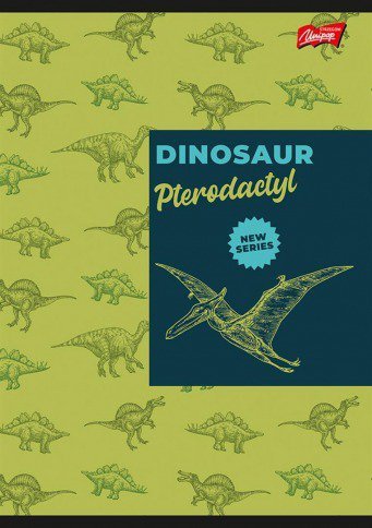 Zeszyt A5 16K krata DINOSAUR PAKIET 15 SZTUK