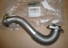 Neuf Original 8200889753