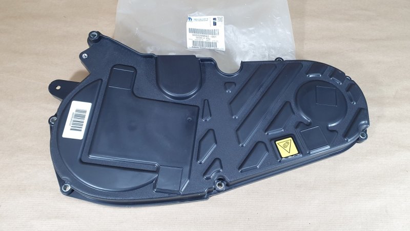 Pièce d’origine  Cache de distribution pour Fiat DOBLO 2.0 2015|}, 55209692