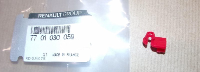 Original  Serrure de porte Renault Master II ,  7701030059