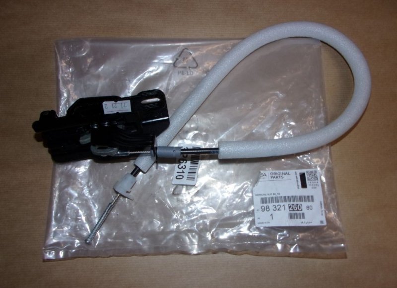 Serrure de porte Citroën Berlingo III arrière droit, 9832126080, 9832126080, 