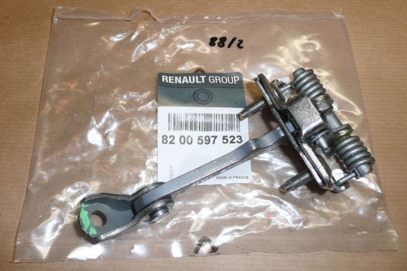 Neuf Original 8200597523