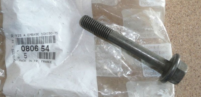 Boulon de roue de distribution Citroën C2, Citroën C3, Citroën C4, 0806.54, 080654
