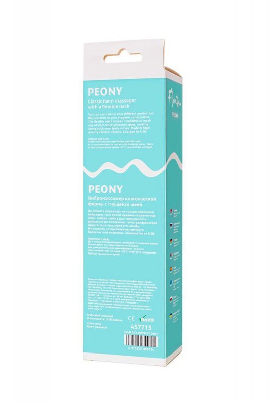Flovetta Peony Vibrating massager, silicone, pink, 20.5 cm
