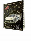 Torebka ozdobna prezentowa 4wz 30x41,5x12cm JP 621A Sportowe auta mix cena za 1 szt