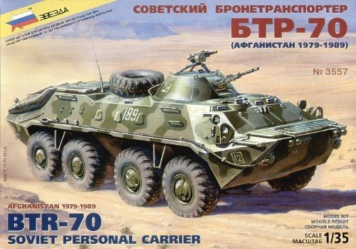 ZVEZDA BTR-70 APC (AFGAN VERSION) SKALA 1:35 10+