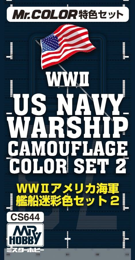 MR.HOBBY CS-644 WWII US NAVY WARSHIP CAMOUFLAGE 14+