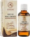 Olej do Masażu Antycellulitowego (Cellulit), 100% Naturalny, Aromatika
