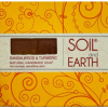 Сандаловое дерево и куркума - Натуральное мыло, Soil & Earth, 125 г