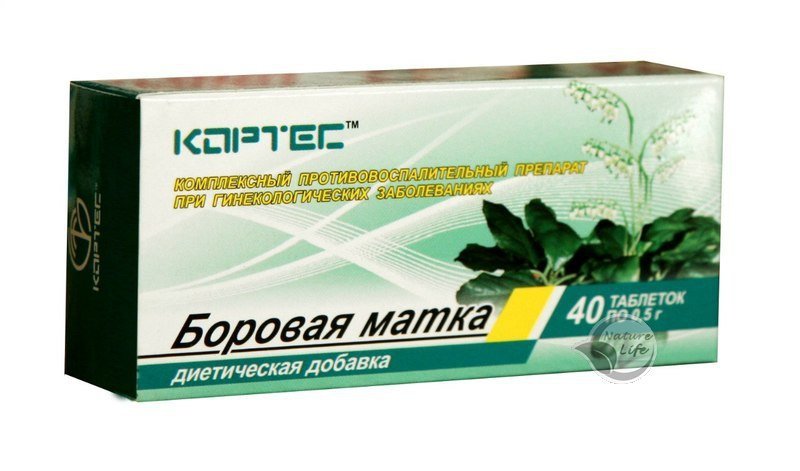 Свечи Боровая Матка Купить В Москве