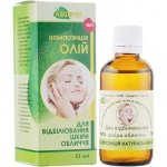 Olejek do Twarzy Rozjaśniający Skórę, Adverso, 55ml
