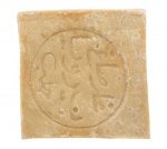 Soap Alep, 1% Laurel Oil, 99% Olive Oil, 190gr
