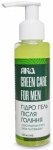 Organic After Shave Gel GREEN CARE FOR MEN