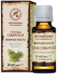 Siberian Pine Essential Oil, Aromatika