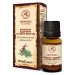 Health Formula for the Season of Colds Essential Oil Blend, Aromatika