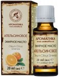 Sweet Orange Essential Oil, 100% Pure Natural Aromatika