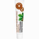 Krem do stóp do profilaktyki żylaków z kasztanowcem, Domowy Doktor, 42ml